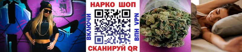 Купить закладку МДМА Мефедрон Гашиш Марихуана NBOMe АМФЕТАМИН Alpha PVP Циолковский