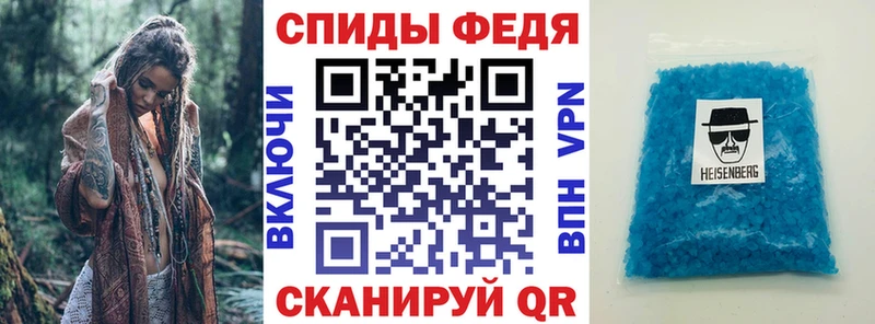 Купить  Циолковский  Амфетамин Розовый 