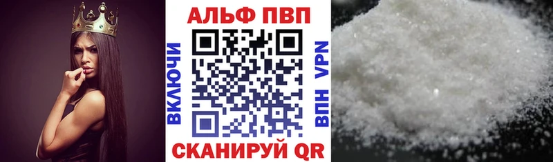 Купить  Циолковский  Alpha-PVP VHQ 