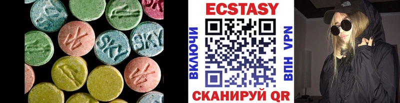 Ecstasy круглые Купить закладки Циолковский