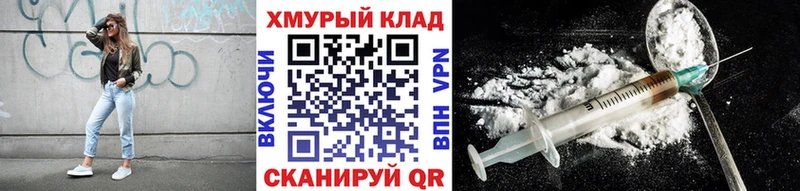 Купить  Циолковский  ГЕРОИН гречка 