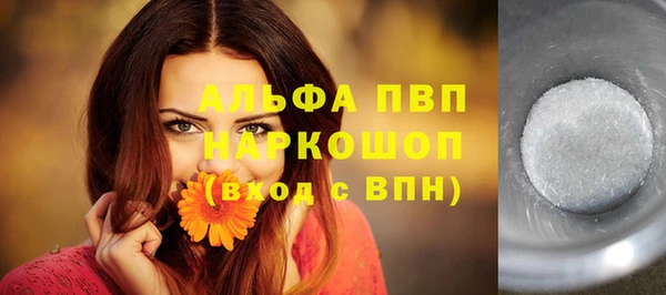 трава Семилуки