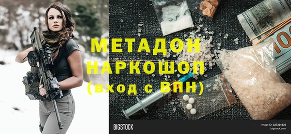 кокаин колумбия Семёнов