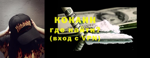 кокаин колумбия Семёнов