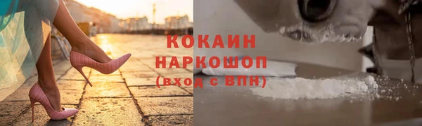 трава Семилуки