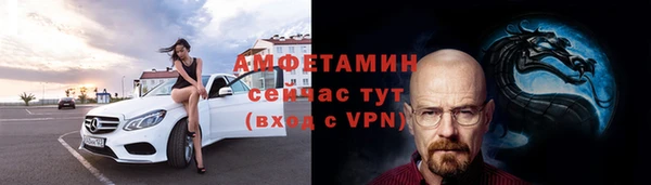 трава Семилуки