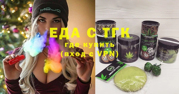 трава Семилуки
