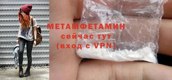 трава Семилуки