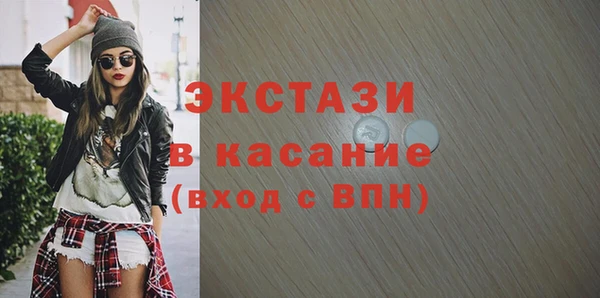 трава Семилуки