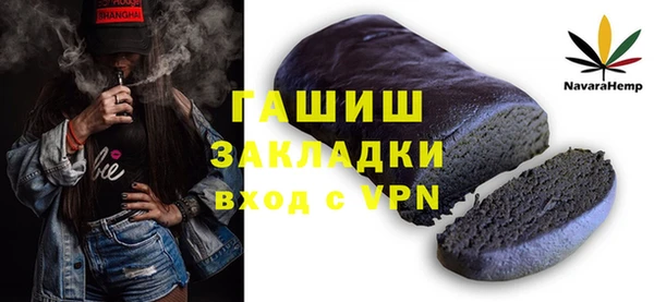 трава Семилуки