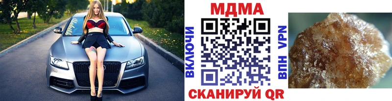 Купить где  Циолковский  MDMA Molly 