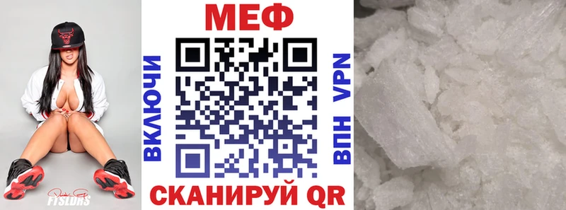 Мефедрон мука Купить Циолковский