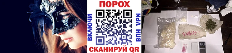 Метамфетамин Methamphetamine  Купить закладки  Циолковский 